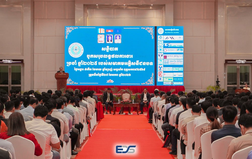 EDS Showcases Quality Electrical Products at REA Seminar – January 2026